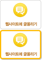 웹사이트에 올리기