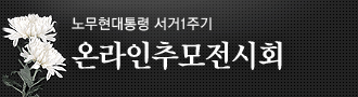 전시작품보기