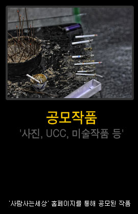 공모작품