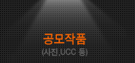 전시작품보기